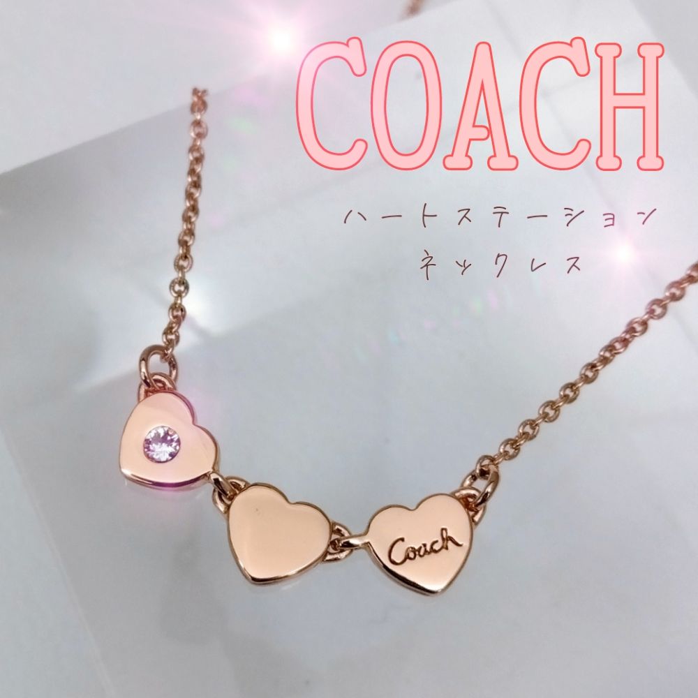 質屋かんてい局新居浜店】COACH(コーチ)をお買取致しました！ - 愛媛県