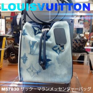【質屋かんてい局新居浜店】でLOUISVUITTON(ルイヴィトン)をお買取致しました！