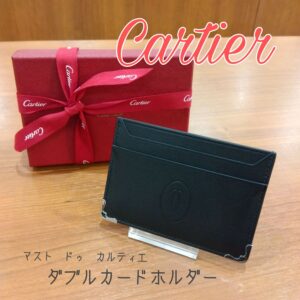 【質屋かんてい局新居浜店】でCartier(カルティエ)をお買取致しました！