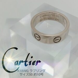 【質屋かんてい局新居浜店】でCartier(カルティエ)をお買取致しました！