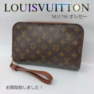 【質屋かんてい局新居浜店】でLOUISVUITTON(ルイヴィトン)をお買取致しました！