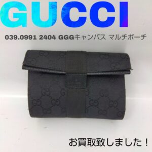 【質屋かんてい局新居浜店】でGUCCI(グッチ)をお買取致しました！