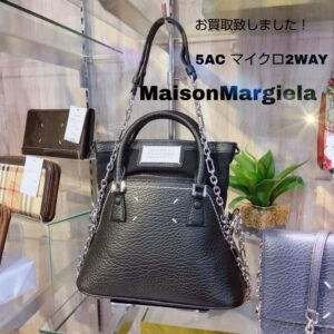 【質屋かんてい局新居浜店】Maison Margiela(メゾンマルジェラ)でをお買取致しました！