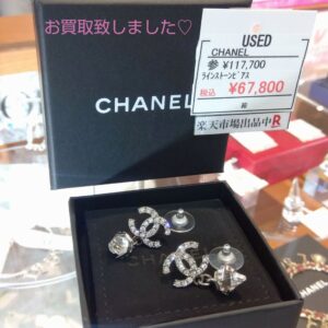 【質屋かんてい局新居浜店】でCHANEL (シャネル)をお買取致しました！
