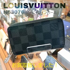 【質屋かんてい局新居浜店】LOUISVUITTON(ルイヴィトン)をお買取致しました！