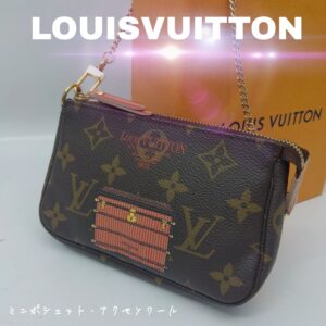 【質屋かんてい局新居浜店】LOUIS VUITTON(ルイヴィトン)をお買取致しました！