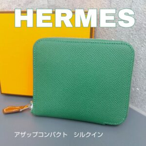 【質屋かんてい局新居浜店】でHERMES(エルメス)をお買取致しました！
