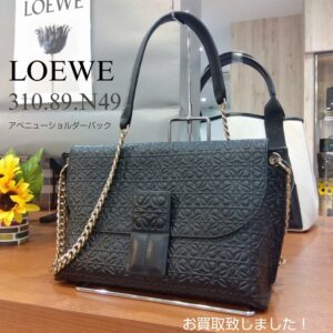 【質屋かんてい局新居浜店】LOEWE(ロエベ)をお買取致しました！