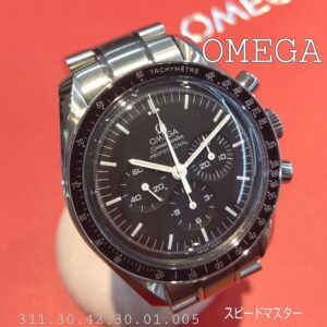 【質屋かんてい局新居浜店】でOMEGA(オメガ)をお買取致しました！