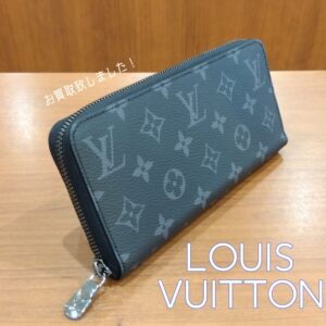 【質屋かんてい局新居浜店】LOUIS VUITTON(ルイヴィトン)をお買取致しました！