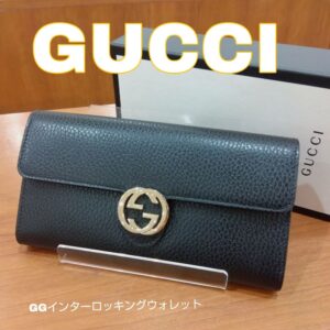 【質屋かんてい局新居浜店】GUCCI(グッチ)をお買取致しました！