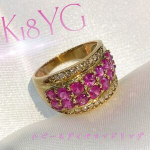 【質屋かんてい局新居浜店】K18YGリングをお買取致しました！
