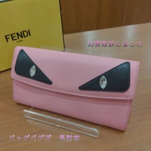 【質屋かんてい局新居浜店】でFENDI(フェンディ)をお買取致しました！