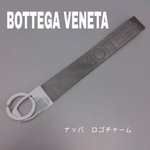 【質屋かんてい局新居浜店】でBOTTEGA　VENETA(ボッテガヴェネタ)をお買取致しました！