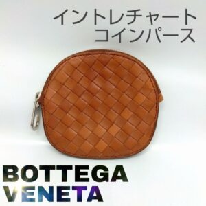 【質屋かんてい局新居浜店】でBOTTEGAVENETA(ボッテガヴェネタ)をお買取致しました！