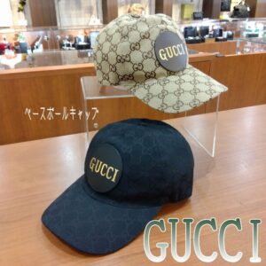 【質屋かんてい局新居浜店】でGUCCI(グッチ)をお買取致しました！