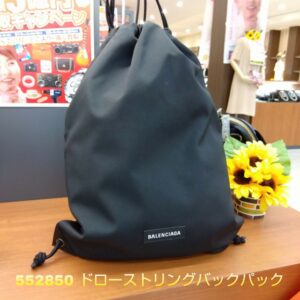 【質屋かんてい局新居浜店】でBALENCIAGA(バレンシアガ)をお買取致しました！