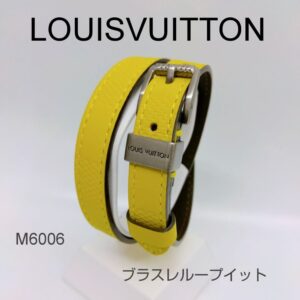【質屋かんてい局新居浜店】でLOUISVUITTON(ルイヴィトン)をお買取致しました！