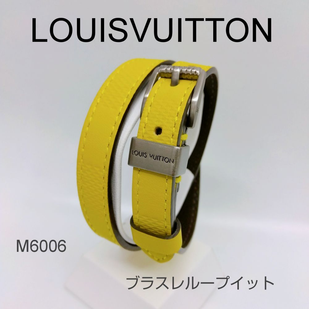 質屋かんてい局新居浜店】でLOUISVUITTON(ルイヴィトン)をお買取致し