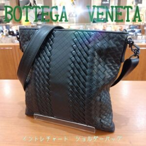 【質屋かんてい局新居浜店】BOTTEGA　VENETA(ボッテガ・ヴェネタ)をお買取致しました！