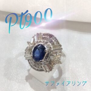 【質屋かんてい局新居浜店】でPt900サファイアリングをお買取致しました！