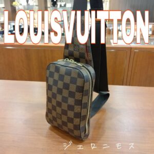 【質屋かんてい局新居浜店】LOUIS VUITTON(ルイヴィトン)をお買取致しました！