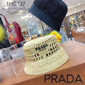 【質屋かんてい局新居浜店】PRADA (プラダ)をお買取致しました！