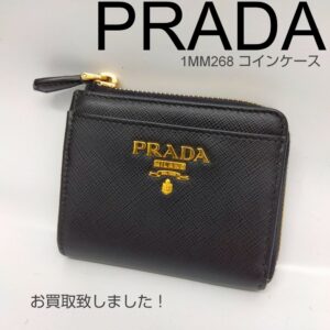 【質屋かんてい局新居浜店】でPRADA(プラダ)をお買取致しました！