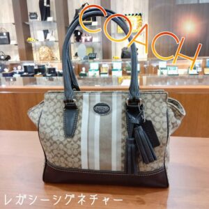 【質屋かんてい局新居浜店】COACH(コーチ)をお買取致しました！