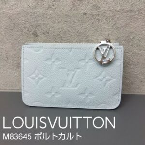 【質屋かんてい局かんてい局 新居浜店】でLOUISVUITTON(ルイヴィトン)をお買取致しました！