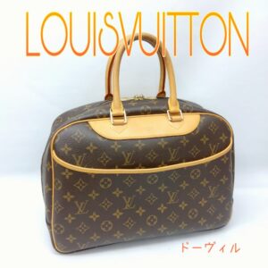 【質屋かんてい局新居浜店】でLOUIS VUITTON(ルイヴィトン)をお買取致しました！