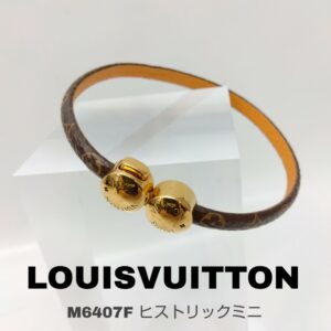 【質屋かんてい局新居浜店】でLOUISVUITTON(ルイヴィトン)をお買取致しました！