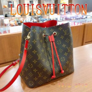【質屋かんてい局新居浜店】でLOUIS VUITTON(ルイヴィトン)をお買取致しました！
