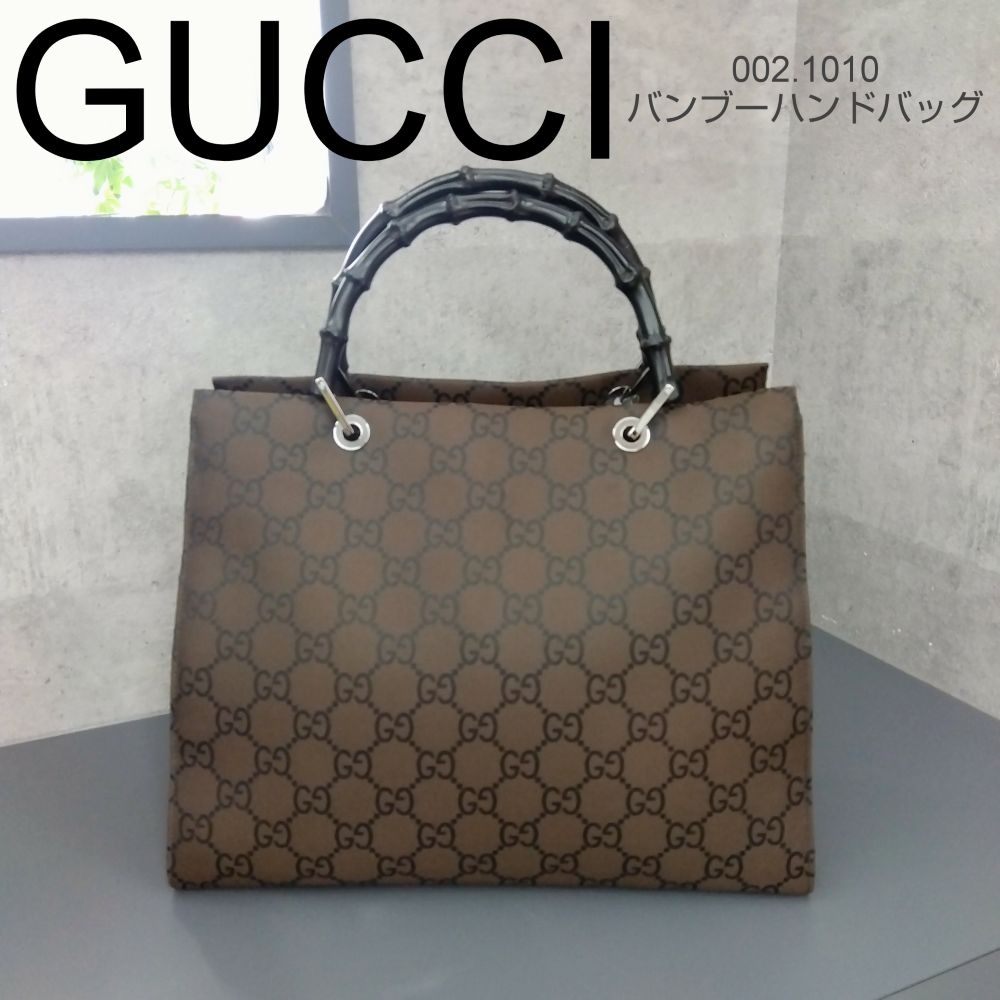 質屋かんてい局新居浜店】でGUCCI(グッチ)をお買取致しました！ - 愛媛