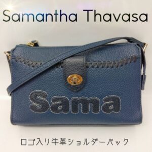 【質屋かんてい局新居浜店】でSamantha thavasa(サマンサタバサ)をお買取致しました！