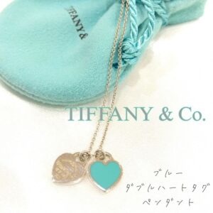 【質屋かんてい局新居浜店】TIFFANY＆Co.(ティファニー)をお買取致しました！