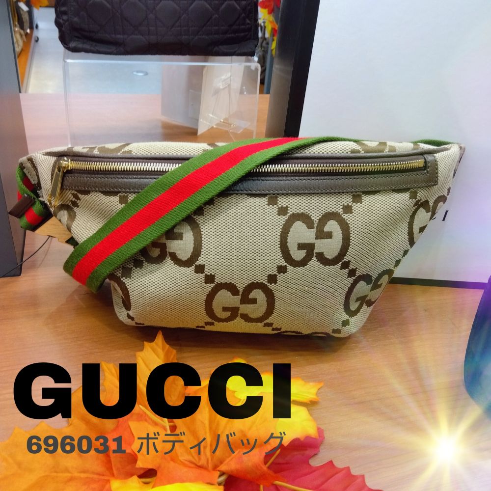 質屋かんてい局新居浜店】でGUCCI(グッチ)をお買取致しました！ - 愛媛