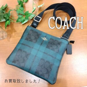 【質屋かんてい局新居浜店】でCOACH(コーチ)をお買取致しました！