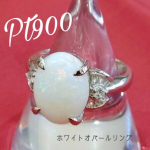 【質屋かんてい局新居浜店】Pt900をお買取致しました! 【質屋かんてい局新居浜店】Pt900をお買取致しました!