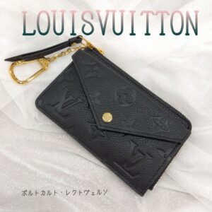 【質屋かんてい局新居浜店】でLOUIS VUITTON(ルイヴィトン)をお買取致しました！