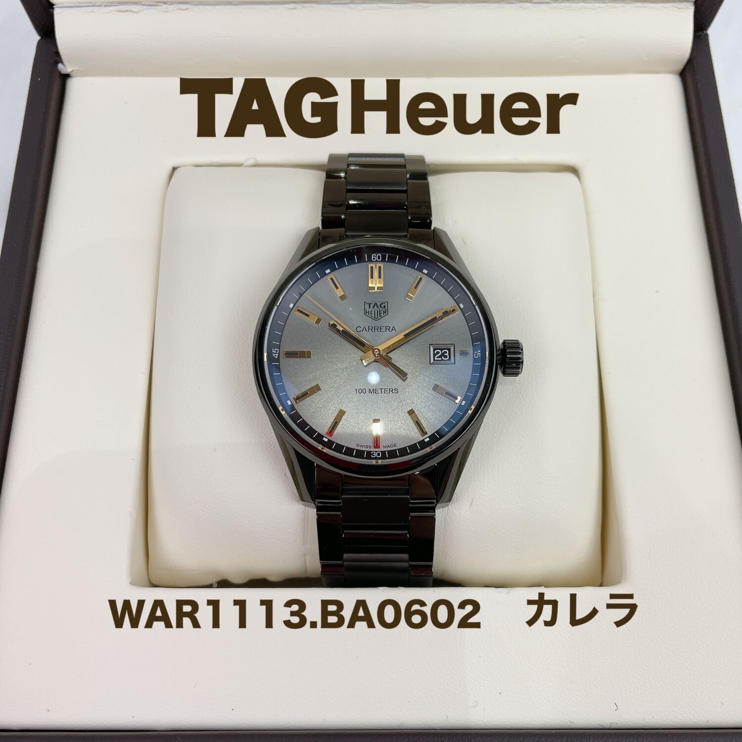 質屋かんてい局松前R56号店】でTAG Heuer(タグ・ホイヤー）をお買取