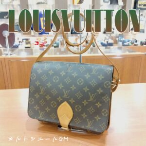 【質屋かんてい局新居浜店】LOUIS VUITTON(ルイヴィトン)をお買取致しました！