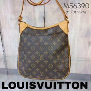 【質屋かんてい局新居浜店】でLOUISVUITTON(ルイヴィトン)をお買取致しました！