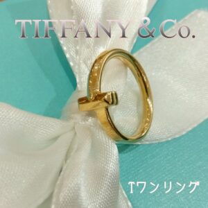 【質屋かんてい局新居浜店】でTIFFANY＆Co.(ティファニー)をお買取致しました！