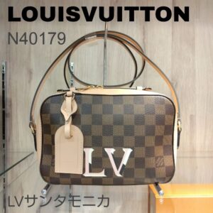 【質屋かんてい局新居浜店】でLOUISVUITTON(ルイヴィトン)をお買取致しました！