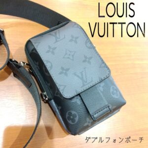 【質屋かんてい局新居浜店】でLOUIS VUITTON(ルイヴィトン)をお買取致しました！