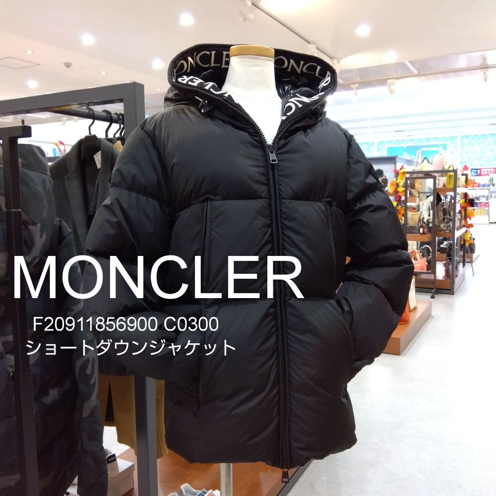 MONCLER 黒 【ダウンジャケット】鑑定済・美品 質屋かんてい局新居浜店】でMONCLER(モンクレール)をお買取致しました