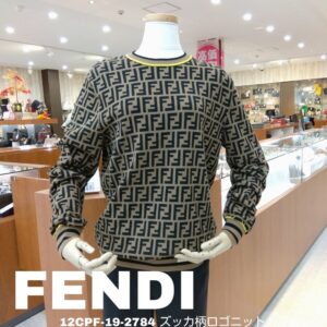 【質屋かんてい局新居浜店】でFENDI(フェンディ)をお買取致しました! 【質屋かんてい局新居浜店】でFENDI(フェンディ)をお買取致しました!