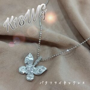 【質屋かんてい局新居浜店】K18WGをお買取致しました! 【質屋かんてい局新居浜店】K18WGをお買取致しました!