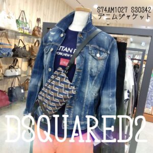 【質屋かんてい局新居浜店】でDSQUARED2 (ディースクエアード)をお買取致しました! 【質屋かんてい局新居浜店】でDSQUARED2 (ディースクエアード)をお買取致しました!